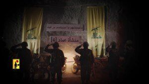 پایگاه موشکی سری «عماد ۴» حزب‌الله رونمایی شد