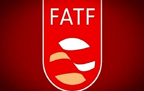 اجرای ۴۰ بند FATF در کشور 