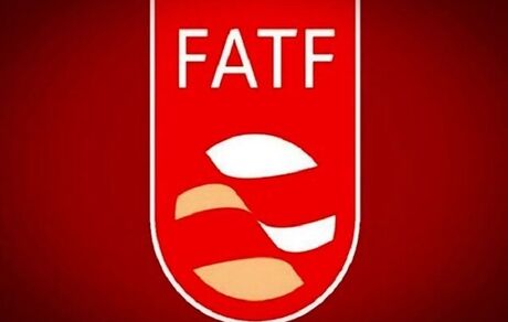 اجرای ۴۰ بند FATF در کشور 