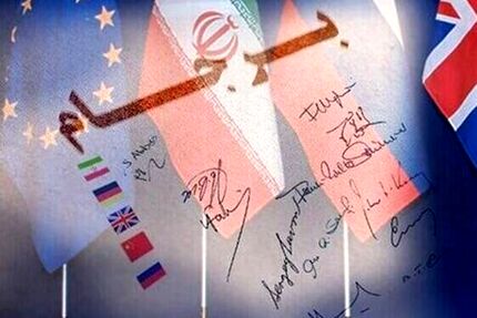 درخواست 40 مقام پیشین آمریکا از بایدن برای بازگشت به برجام
