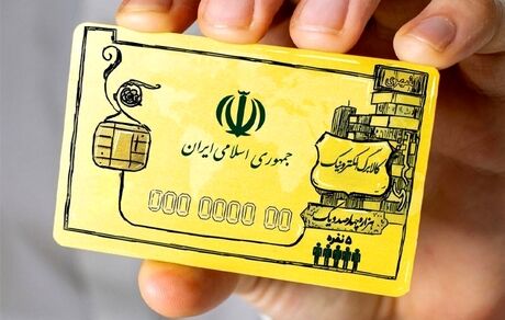 جزئیاتی از کالابرگ‌های الکترونیکی