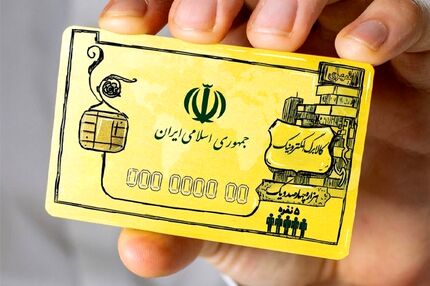 جزئیاتی از کالابرگ‌های الکترونیکی