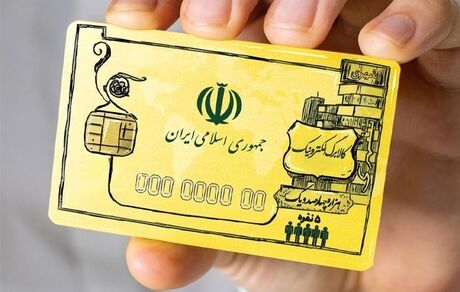 جزئیاتی از کالابرگ‌های الکترونیکی