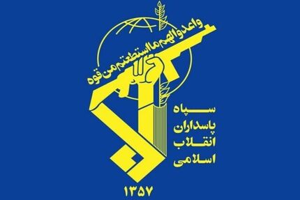 سپاه، جنایت‌های اخیر گروهک‌های تروریستی در به شهادت رساندن بزرگان طوایف بلوچ را محکوم کرد