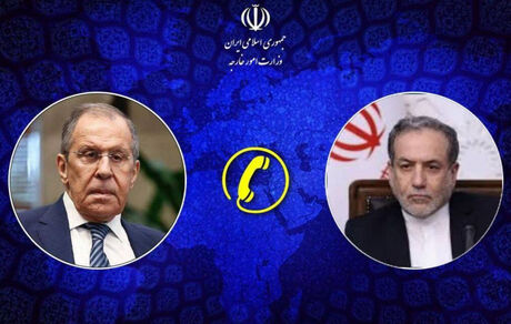 گفت و گوی تلفنی وزرای خارجه ایران و روسیه