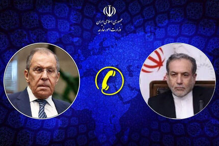 گفت و گوی تلفنی وزرای خارجه ایران و روسیه