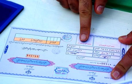 حذف اثر انگشت با استامپ در انتخابات