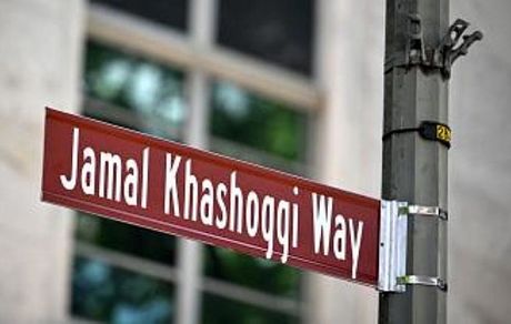 نام‌گذاری خیابان روبروی سفارت عربستان در آمریکا به نام "جمال خاشقچی"!