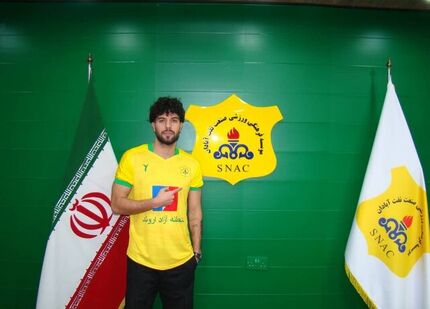 مدافع سابق تیم ملی و پرسپولیس به صنعت نفت پیوست