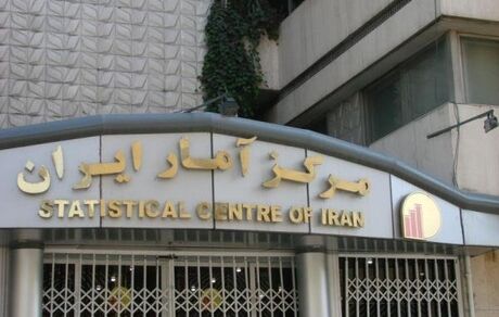 آغاز آمارگیری نیروی­ کار سال ۱۴۰۴ از بیست اردیبهشت‌ماه