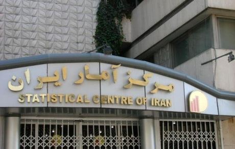 آغاز آمارگیری نیروی­ کار سال ۱۴۰۴ از بیست اردیبهشت‌ماه