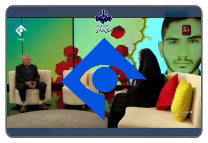 توضیح شبکه ۱ سیما درخصوص ماجرای حضور و اظهارات جنجالی پدر شهید عجمیان