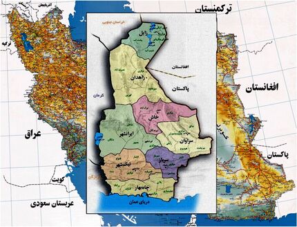 انتقاد عضو مجمع نمایندگان استان سیستان و بلوچستان از تقسیم این استان