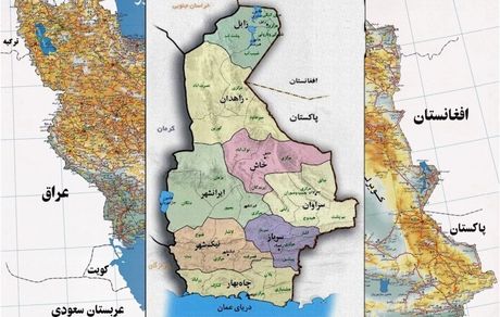انتقاد عضو مجمع نمایندگان استان سیستان و بلوچستان از تقسیم این استان