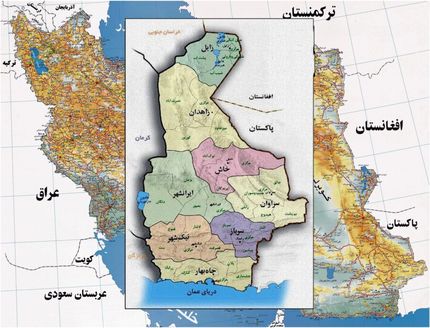 انتقاد عضو مجمع نمایندگان استان سیستان و بلوچستان از تقسیم این استان