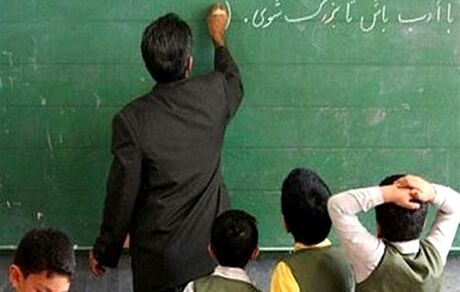 صدور احکام رتبه‌بندی معلمان تا پایان بهار/افزایش حداقل ۴۵ و حداکثر ۹۰ درصدی «حقوق‌ها»