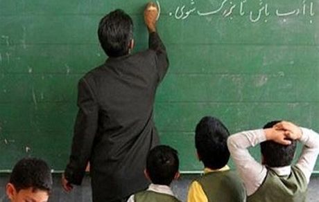 صدور احکام رتبه‌بندی معلمان تا پایان بهار/افزایش حداقل ۴۵ و حداکثر ۹۰ درصدی «حقوق‌ها»