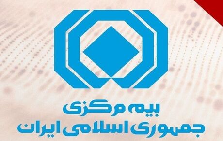 ۱۰۰ درصد جرائم دیرکرد بیمه‌نامه شخص ثالث تمام وسایل نقلیه موتوری زمینی فاقد بیمه‌نامه بخشیده شد