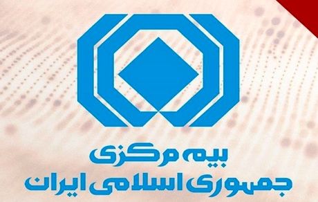 ۱۰۰ درصد جرائم دیرکرد بیمه‌نامه شخص ثالث تمام وسایل نقلیه موتوری زمینی فاقد بیمه‌نامه بخشیده شد