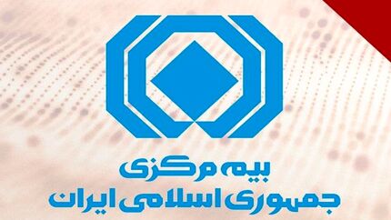 ۱۰۰ درصد جرائم دیرکرد بیمه‌نامه شخص ثالث تمام وسایل نقلیه موتوری زمینی فاقد بیمه‌نامه بخشیده شد