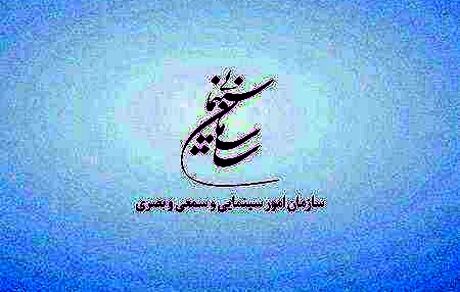 جدیدترین فیلم های که مجوز نمایش گرفتند