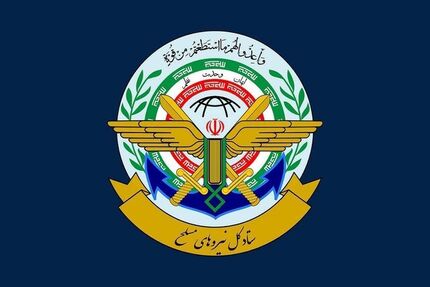 بیانیه مشترک ستاد کل نیروهای مسلح و قرارگاه مرکزی خاتم‌الانبیاء (ص): دشمن چاره‌ای جز تسلیم ندارد