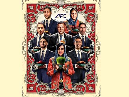 اعتراض استقلال به پوستر نوروزی AFC 