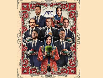 اعتراض استقلال به پوستر نوروزی AFC 