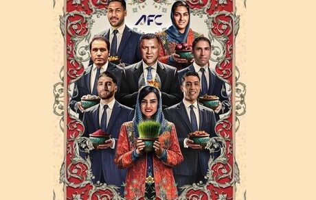 اعتراض استقلال به پوستر نوروزی AFC 