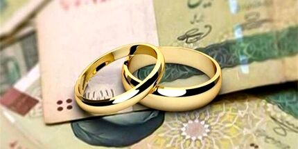 کاهش متقاضیان در صف تسهیلات ازدواج به ۱۹۴ هزار نفر