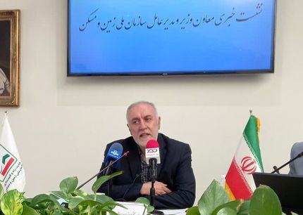 مدیرعامل سازمان ملی زمین و مسکن: زمین خواری به صفر رسیده است
