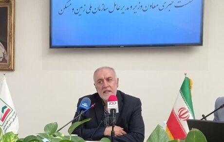 مدیرعامل سازمان ملی زمین و مسکن: زمین خواری به صفر رسیده است