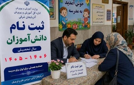 دریافت هزینه غیر از کتاب و بیمه از دانش آموزان در مدارس ممنوع است