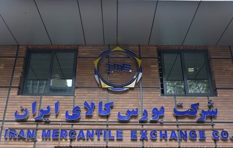شرایط خرید فیدلیتی و دیگنیتی در بورس اعلام شد