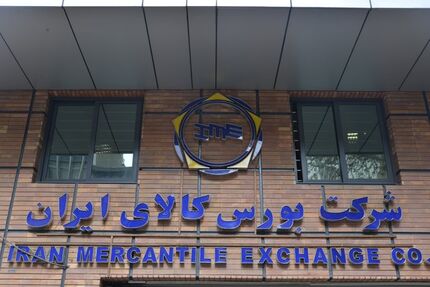 شرایط خرید فیدلیتی و دیگنیتی در بورس اعلام شد