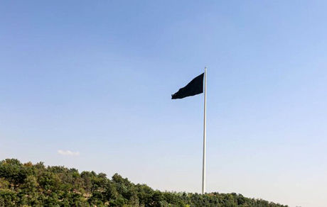 اهتزاز پرچم عزا بر فراز بلندترین برج پرچم کشور 