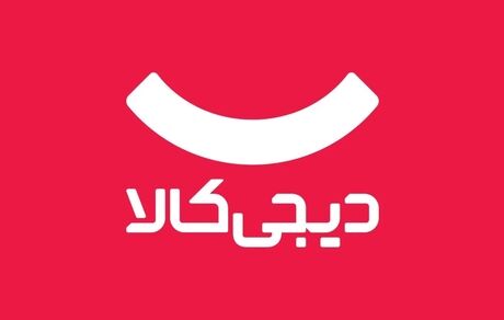 تعدیل نیرو در دیجی‌کالا تایید شد / پای قطعی اینترنت در میان است؟
