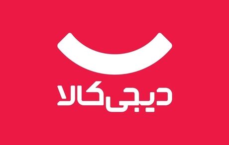 تعدیل نیرو در دیجی‌کالا تایید شد / پای قطعی اینترنت در میان است؟