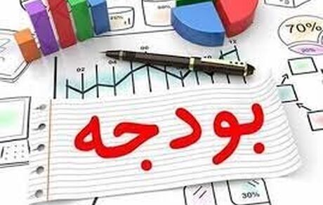رشد هشت درصدی اقتصاد در بودجه سال آینده پیش بینی شده است