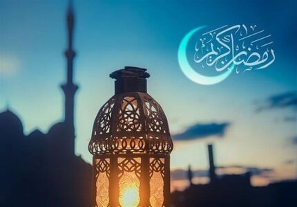 دعای روز دوازدهم ماه مبارک رمضان + اوقات شرعی ۱۴ فروردین ١۴٠٢
