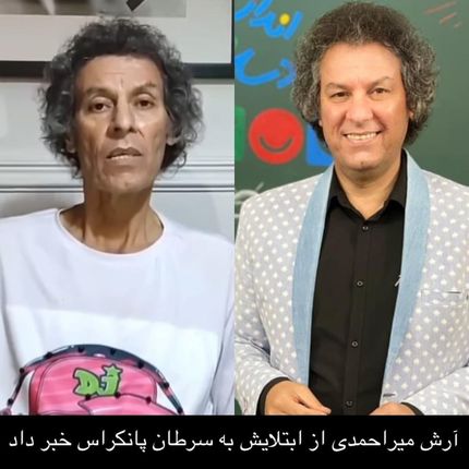 ابتلای بازیگر مشهور تلویزیون به بیماری سزطان