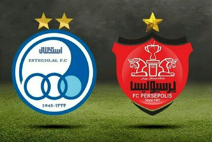لغو عرضه ۵۱ درصد سهام کنترلی استقلال و پرسپولیس