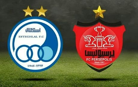 لغو عرضه ۵۱ درصد سهام کنترلی استقلال و پرسپولیس