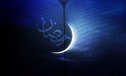 چه کشورهایی فردا را آغاز ماه رمضان اعلام کردند؟