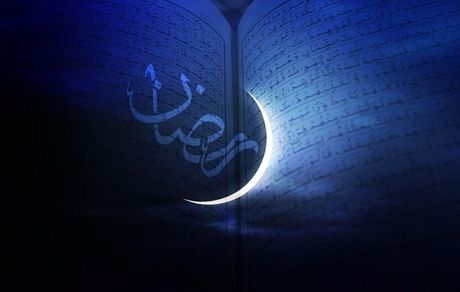 چه کشورهایی فردا را آغاز ماه رمضان اعلام کردند؟