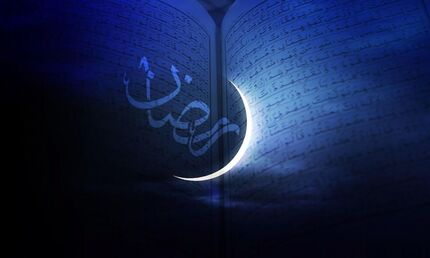 چه کشورهایی فردا را آغاز ماه رمضان اعلام کردند؟