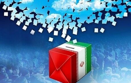 برگزاری انتخابات ریاست جمهوری ایران در ۳۰ حوزه انتخابیه آمریکا