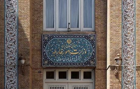 بیانیه وزارت امور خارجه درخصوص اقدام تجاوزکارانه رژیم صهیونیستی