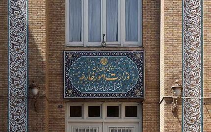 بیانیه وزارت امور خارجه درخصوص اقدام تجاوزکارانه رژیم صهیونیستی