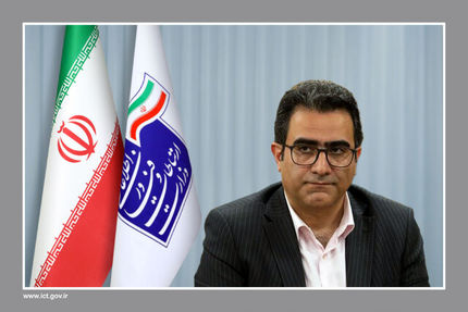 مدیرعامل جدید شرکت ملی پست معرفی شد